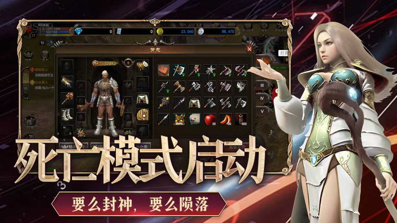 神泣纷争六大职业全解,新手入坑选对职业少走弯路(图1) 神泣纷争六大职业全解,新手入坑选对职业少走弯路(图1)