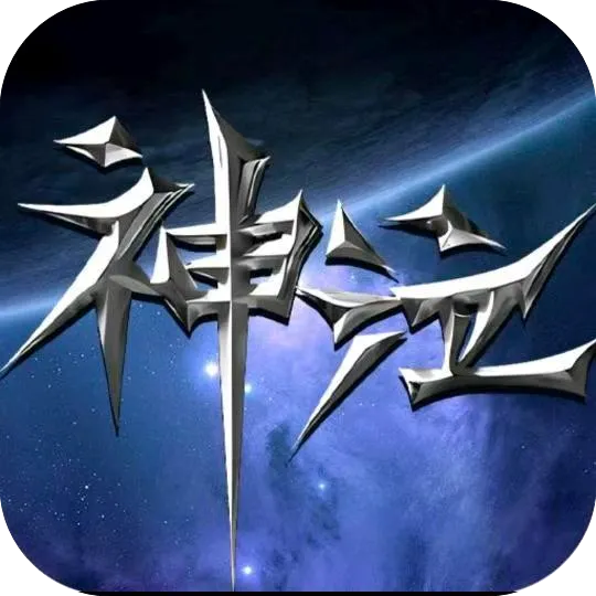《神泣纷争》手游官网-正版授权logo图