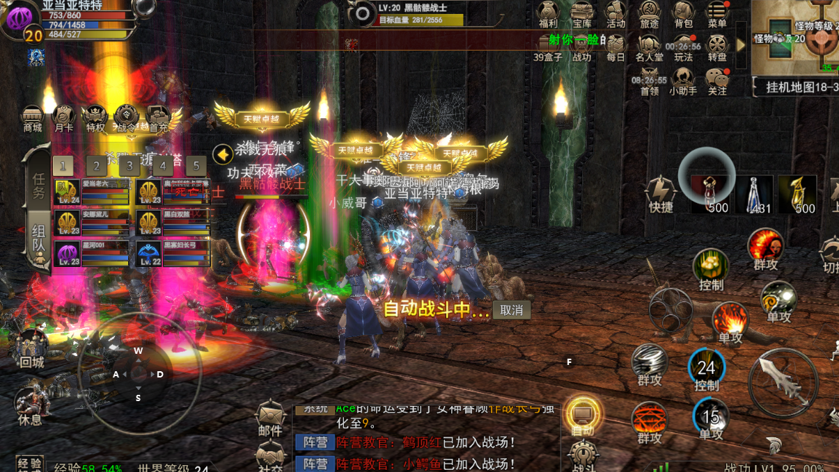 神泣纷争攻略：毕业养成全攻略，70 级+终极目标与玩法(图1)