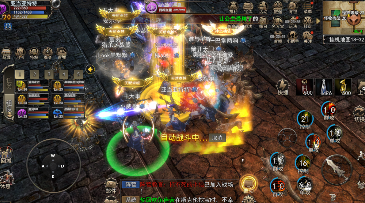 神泣纷争攻略：毕业养成全攻略，70 级+终极目标与玩法(图3)