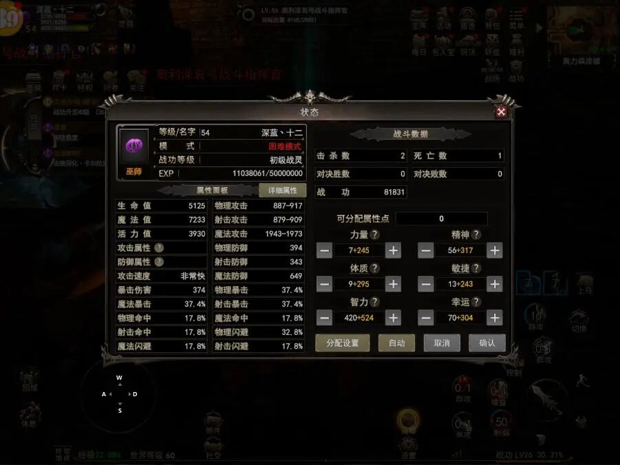 神泣纷争：玩家必看内容！！(图1)