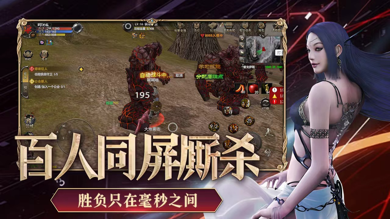 神泣纷争：马上开服！三端互通随时随地玩(图2)